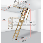 Чердачная лестница с насадками на ножки Fakro LWS Plus 600*1300*3050