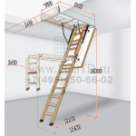 Чердачная лестница в потолок с люком Fakro LWK Plus 700*940*2800