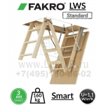 Чердачная лестница Fakro LWS Plus 700*1200*2800