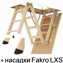 Чердачная лестница Fakro LWS 700*1200*2800 + насадки LXS