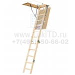Чердачная лестница в потолок с люком Fakro LWS Plus 600*940*2800