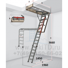 Чердачная лестница в потолок Fakro LMP Metall 700*1440*3660
