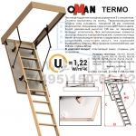 Чердачная лестница с люком в потолок Oman Termo 700*1200*2800