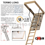 Чердачная лестница Oman Termo Long 550*1200*3300